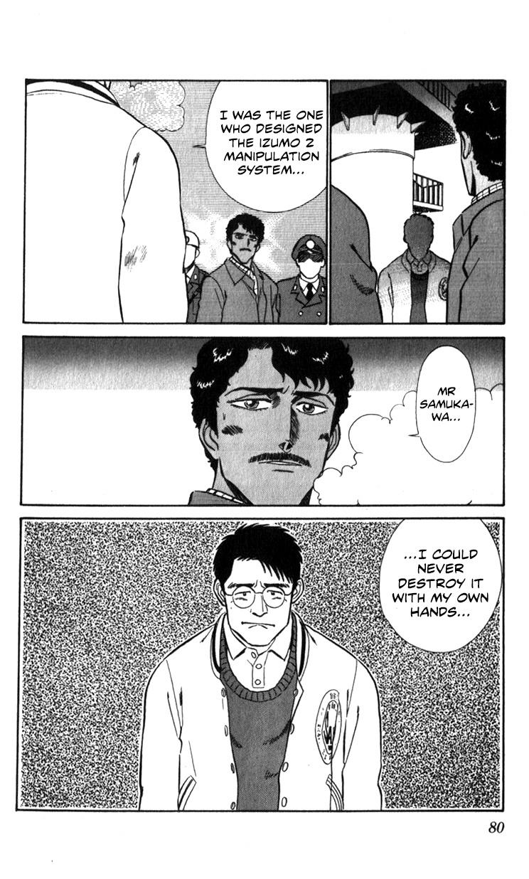 Kidou Keisatsu Patlabor Chapter 13.02 #79