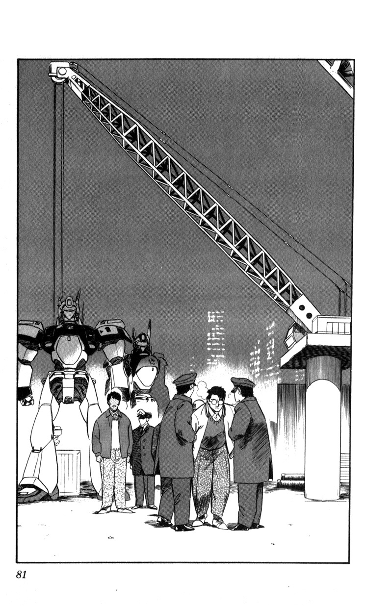 Kidou Keisatsu Patlabor Chapter 13.02 #80