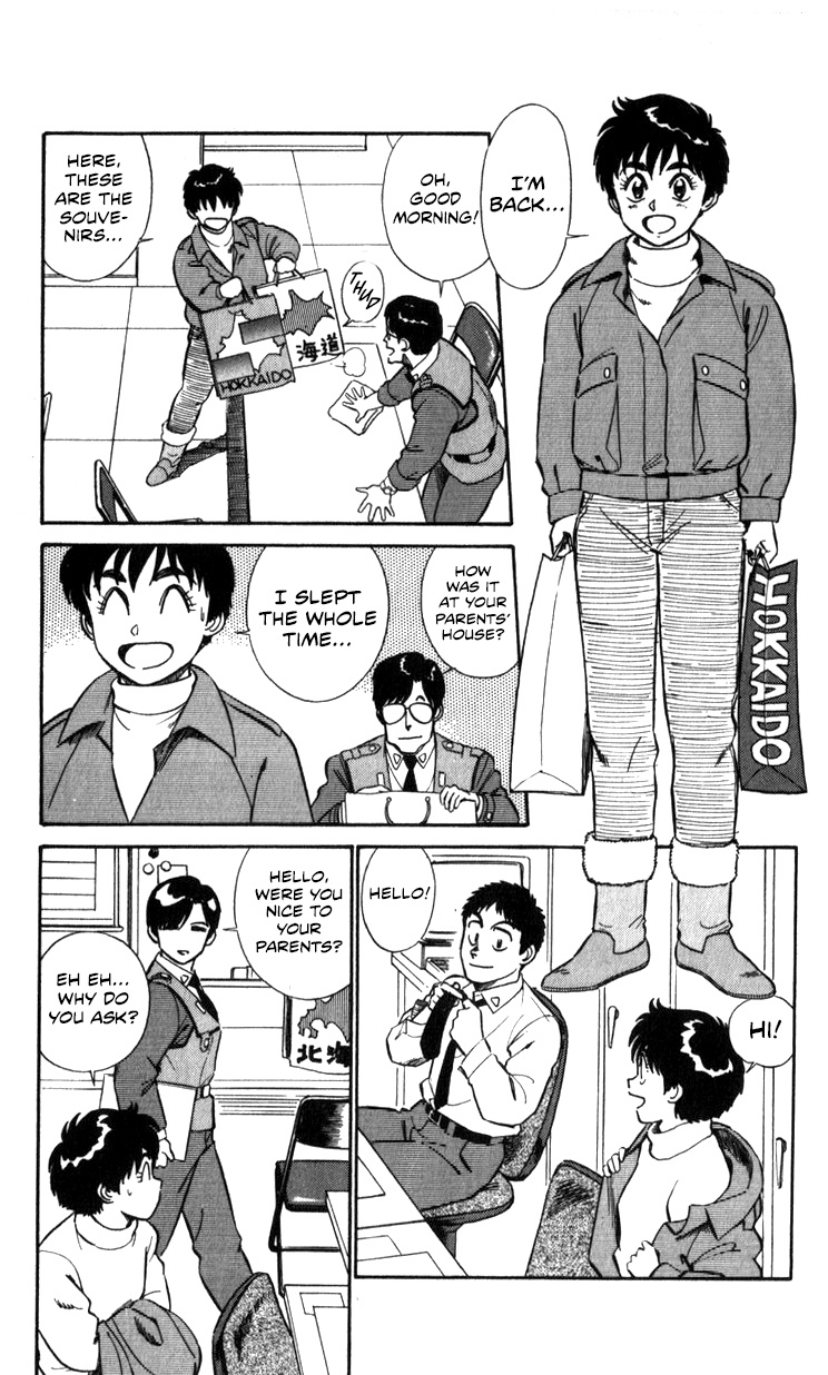 Kidou Keisatsu Patlabor Chapter 13.02 #82