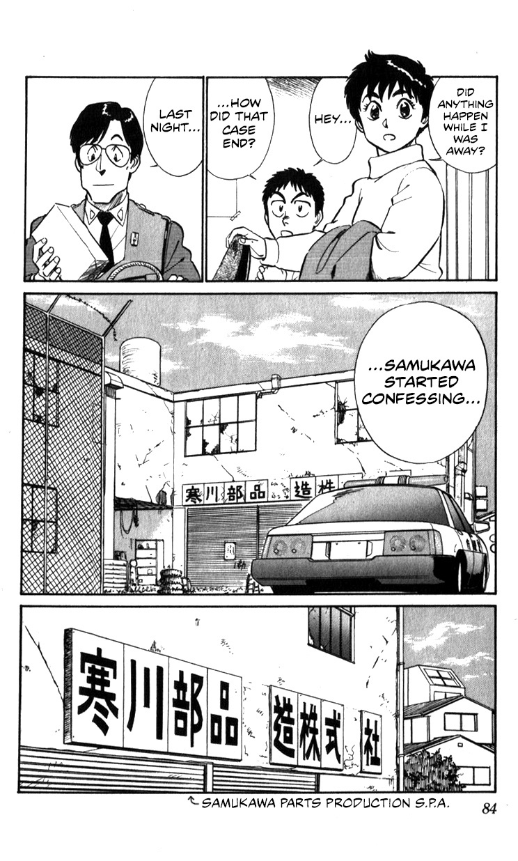 Kidou Keisatsu Patlabor Chapter 13.02 #83