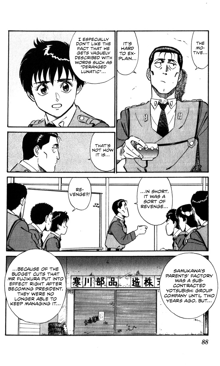 Kidou Keisatsu Patlabor Chapter 13.02 #87