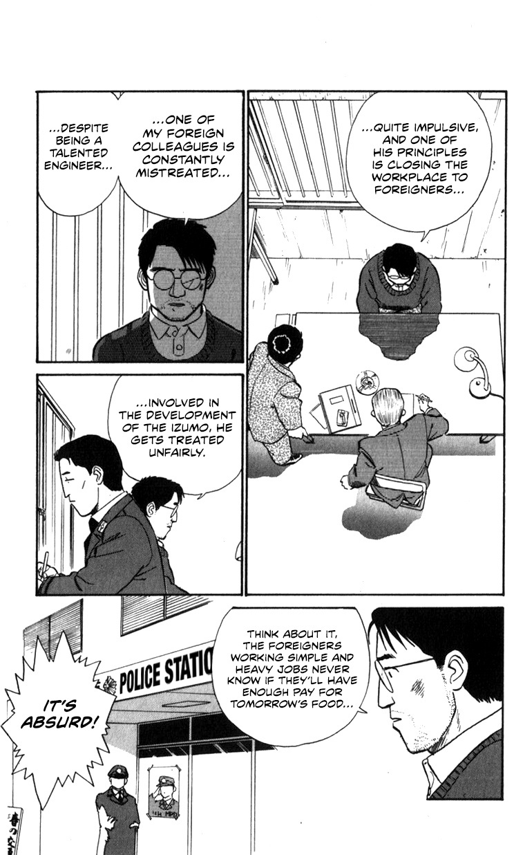 Kidou Keisatsu Patlabor Chapter 13.02 #90