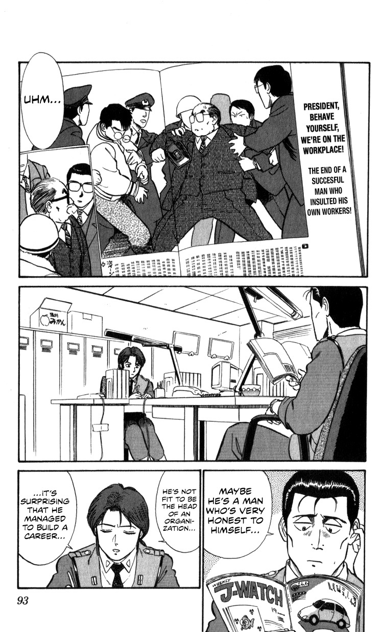 Kidou Keisatsu Patlabor Chapter 13.02 #92