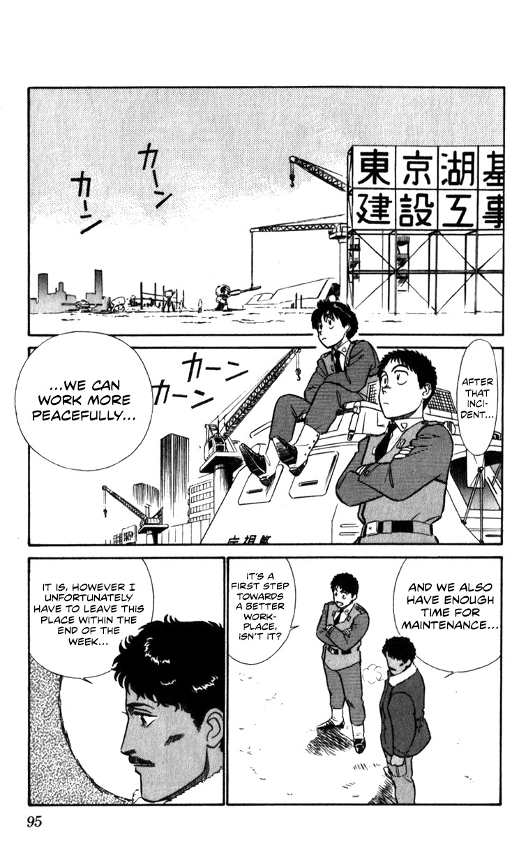 Kidou Keisatsu Patlabor Chapter 13.02 #94