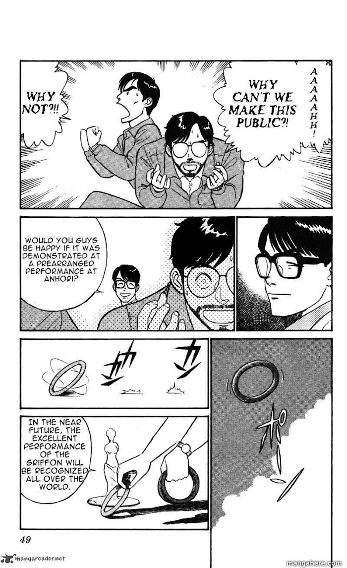 Kidou Keisatsu Patlabor Chapter 13 #14