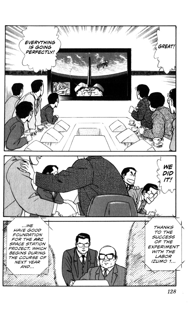 Kidou Keisatsu Patlabor Chapter 13.01 #4