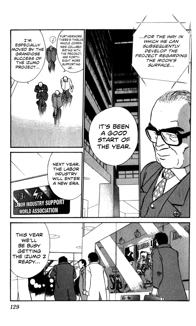 Kidou Keisatsu Patlabor Chapter 13.01 #5