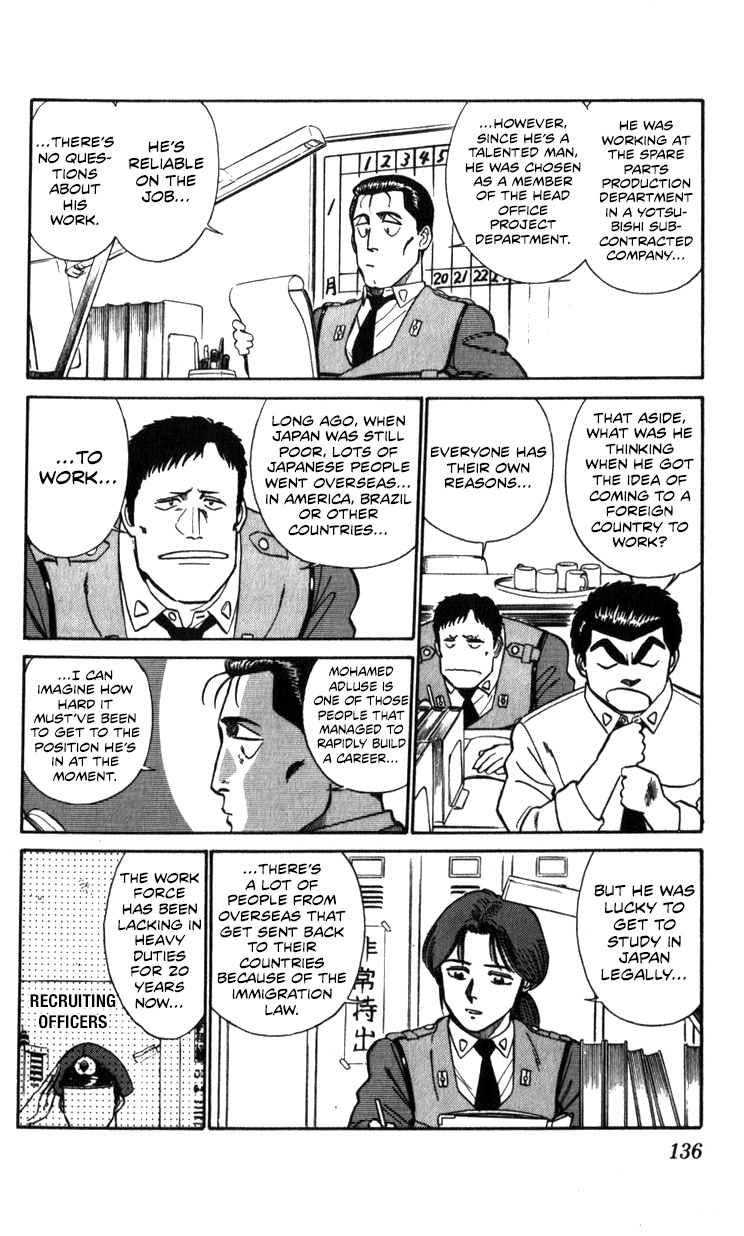 Kidou Keisatsu Patlabor Chapter 13.01 #11