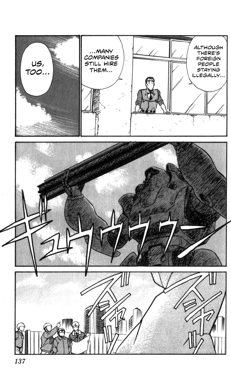 Kidou Keisatsu Patlabor Chapter 13.01 #12