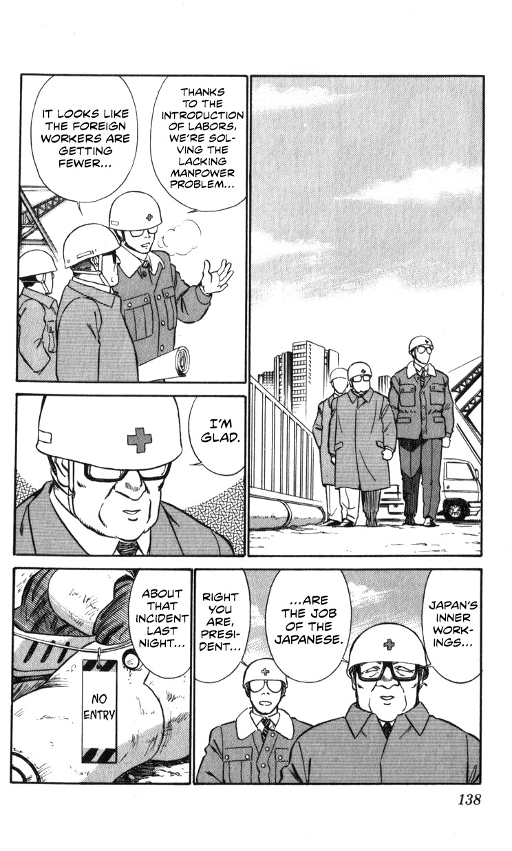 Kidou Keisatsu Patlabor Chapter 13.01 #13