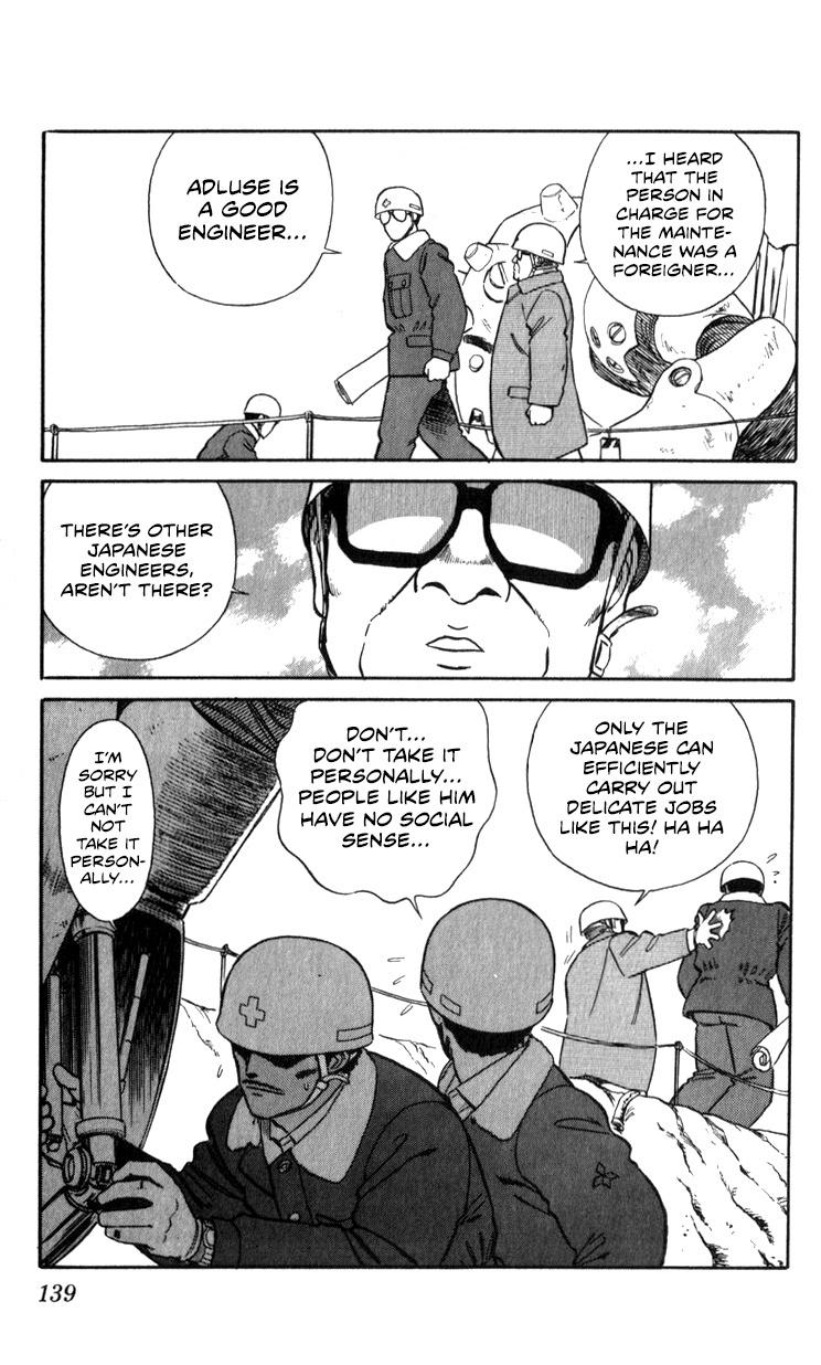 Kidou Keisatsu Patlabor Chapter 13.01 #14