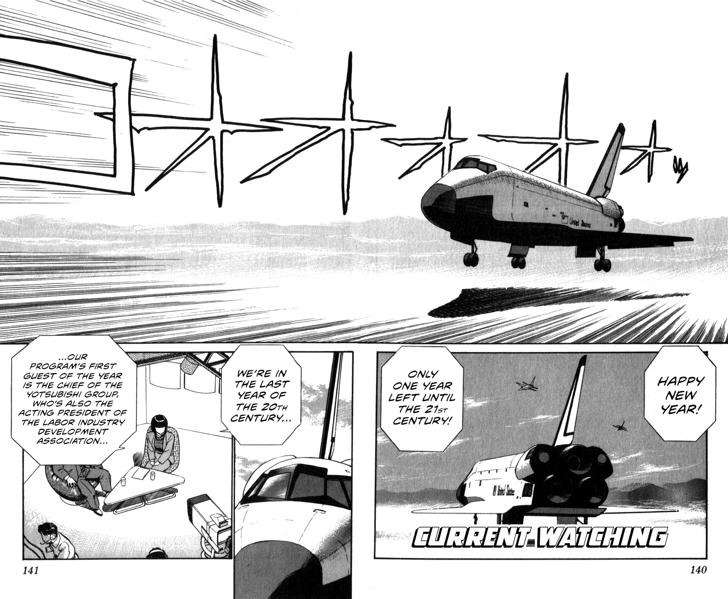 Kidou Keisatsu Patlabor Chapter 13.01 #15