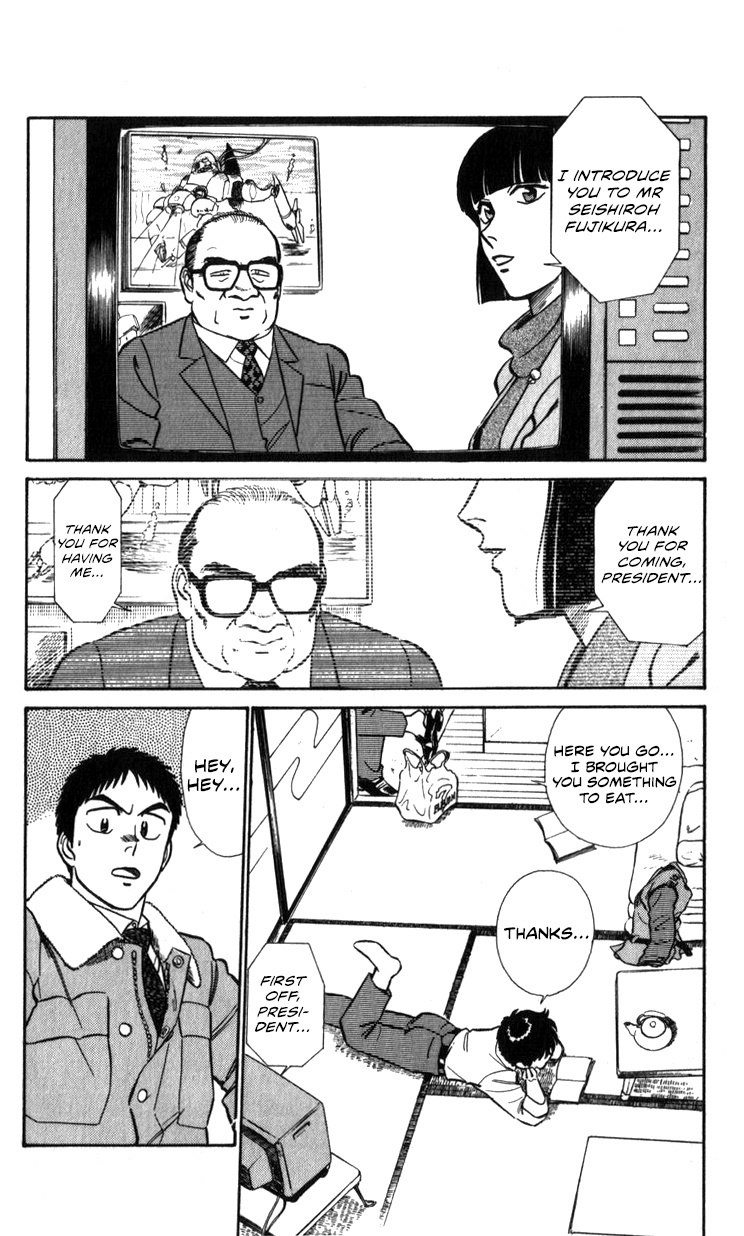 Kidou Keisatsu Patlabor Chapter 13.01 #16