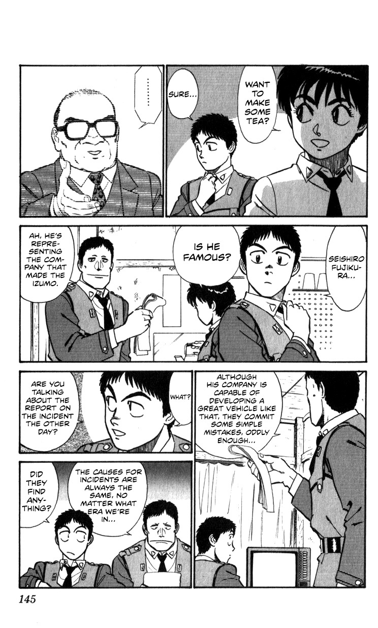 Kidou Keisatsu Patlabor Chapter 13.01 #19