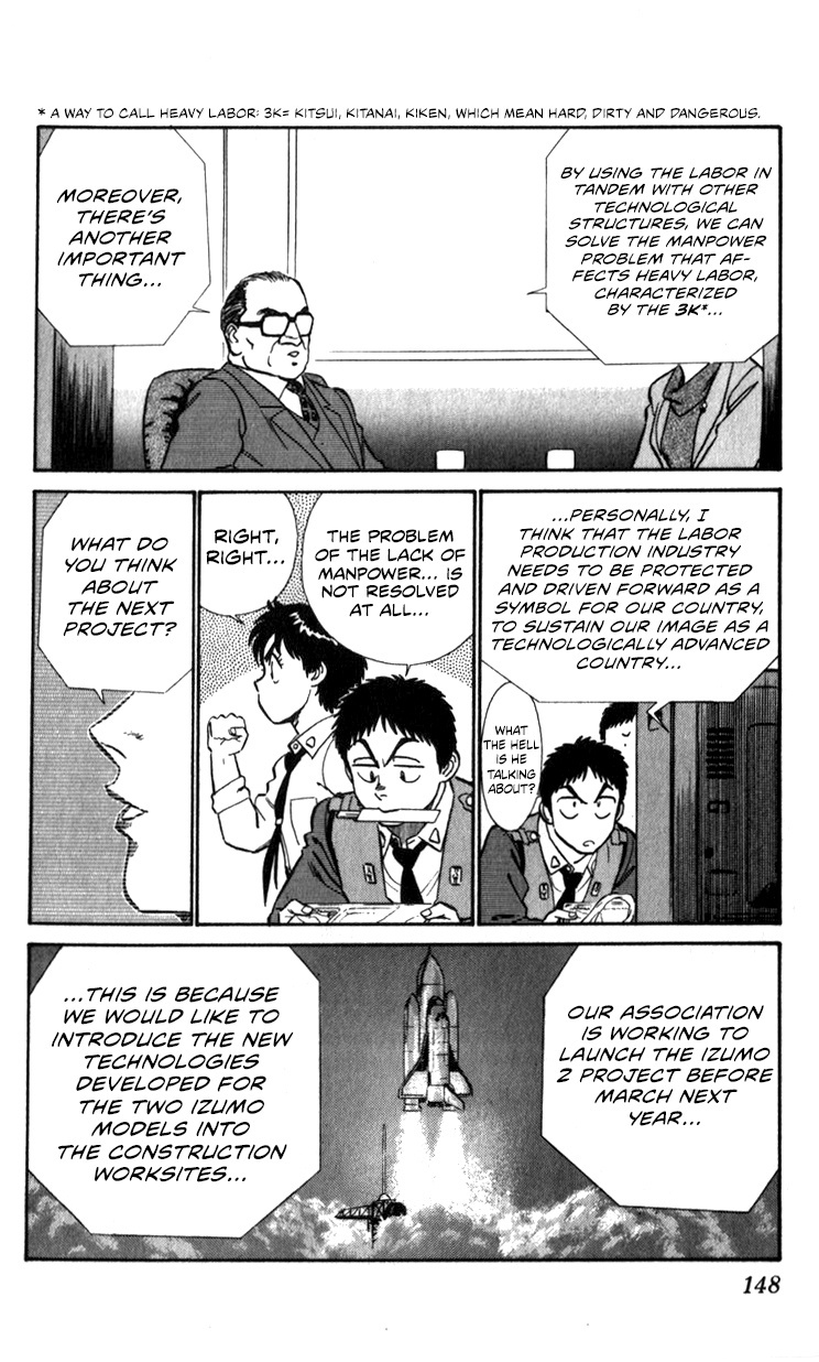 Kidou Keisatsu Patlabor Chapter 13.01 #22