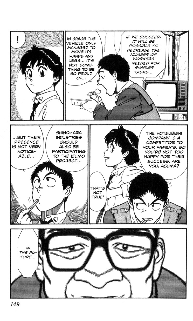 Kidou Keisatsu Patlabor Chapter 13.01 #23