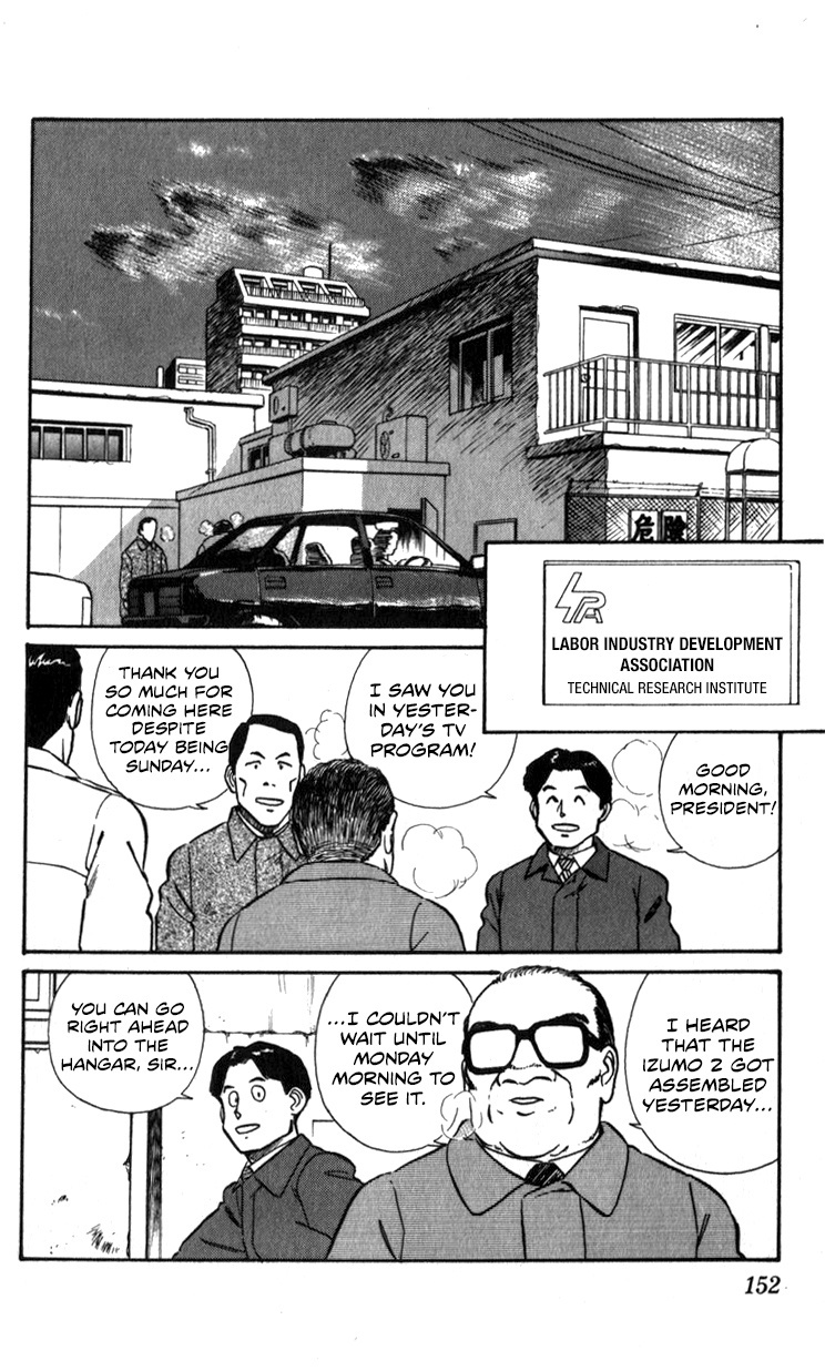 Kidou Keisatsu Patlabor Chapter 13.01 #26