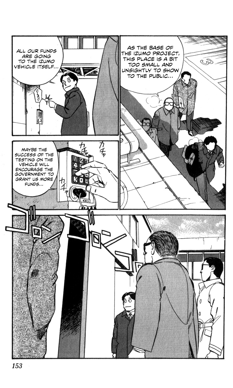 Kidou Keisatsu Patlabor Chapter 13.01 #27