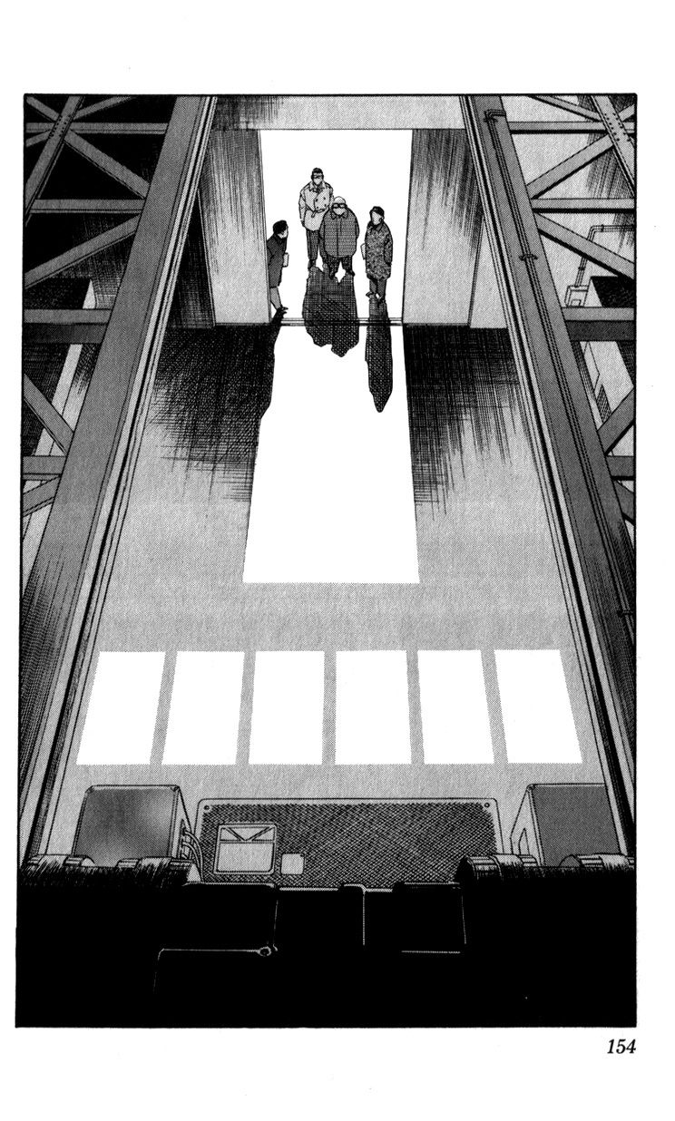 Kidou Keisatsu Patlabor Chapter 13.01 #28