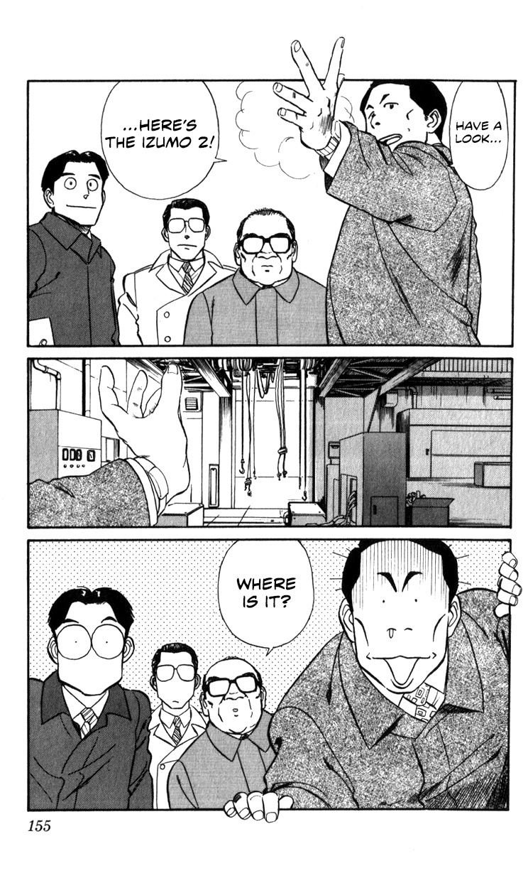 Kidou Keisatsu Patlabor Chapter 13.01 #29