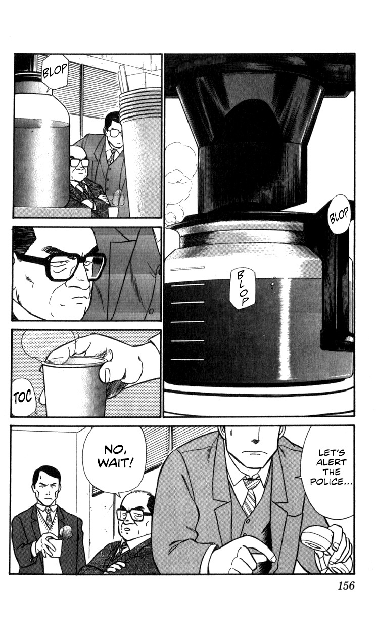 Kidou Keisatsu Patlabor Chapter 13.01 #30