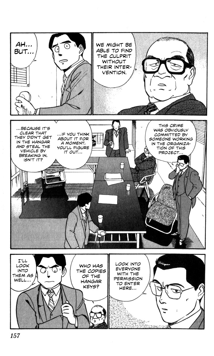 Kidou Keisatsu Patlabor Chapter 13.01 #31