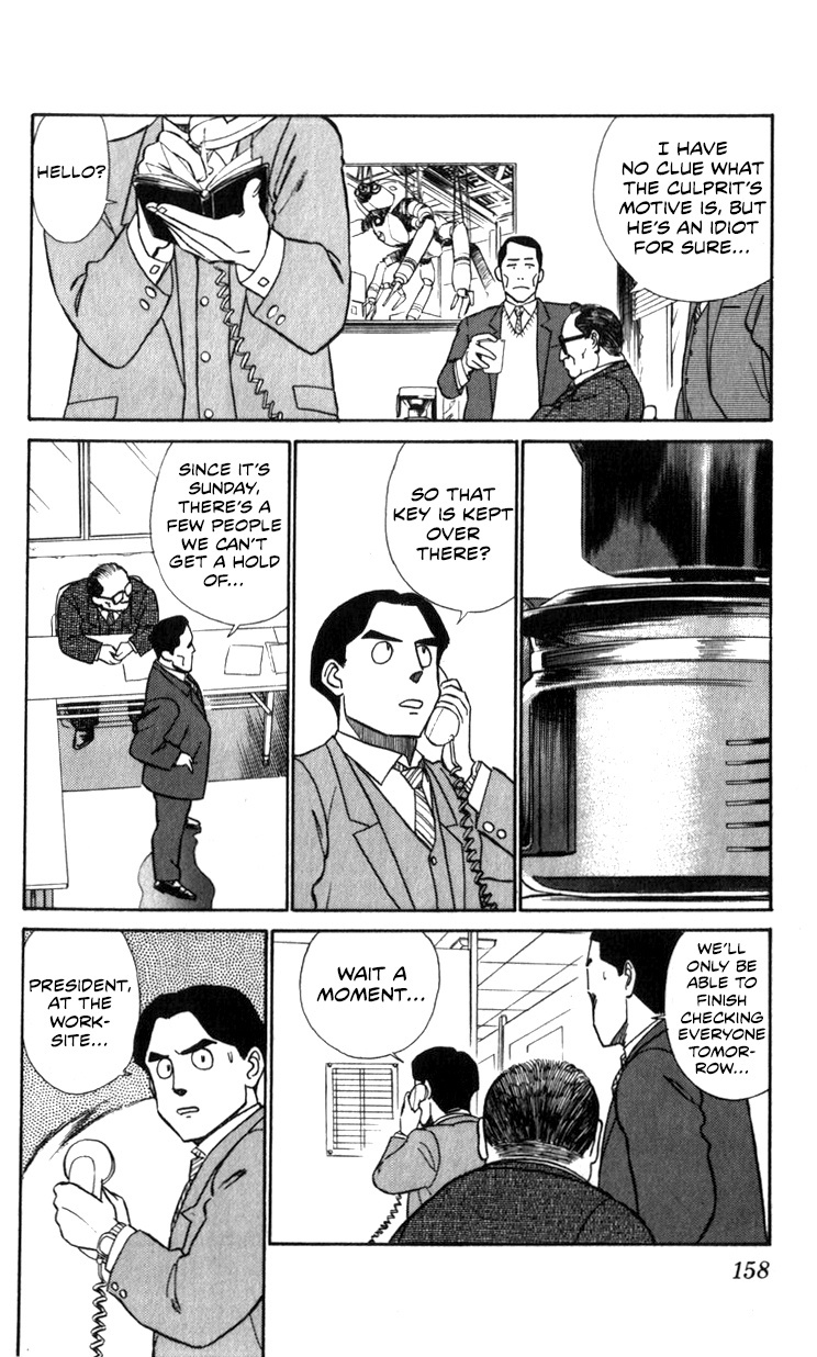 Kidou Keisatsu Patlabor Chapter 13.01 #32