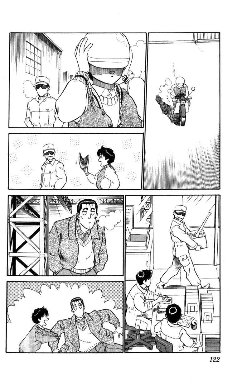 Kidou Keisatsu Patlabor Chapter 12.5 #15