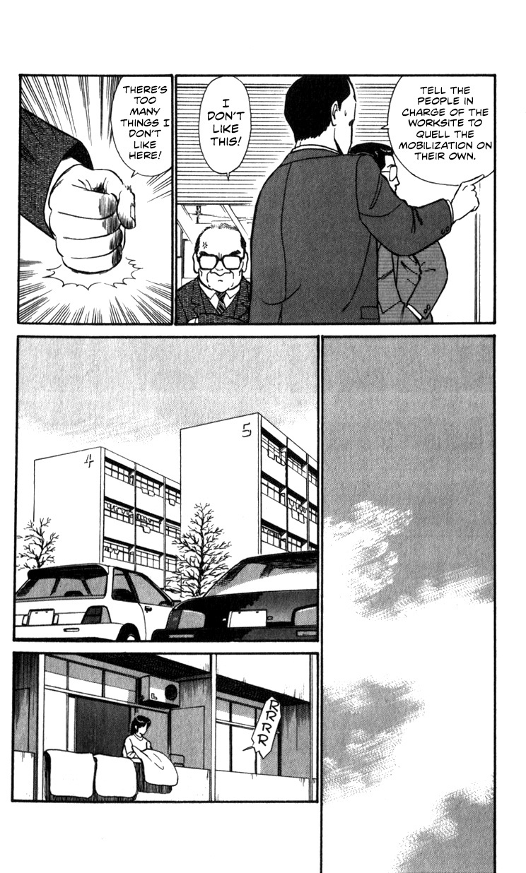 Kidou Keisatsu Patlabor Chapter 13.01 #34