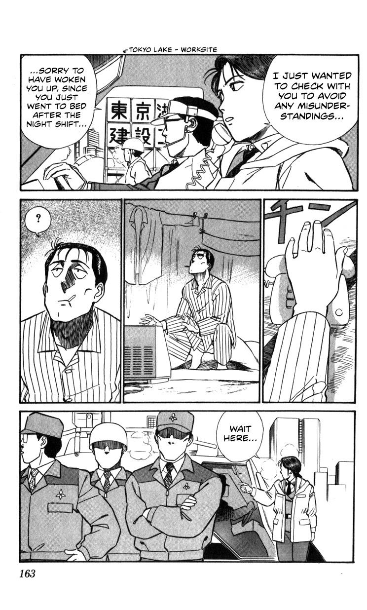 Kidou Keisatsu Patlabor Chapter 13.01 #37