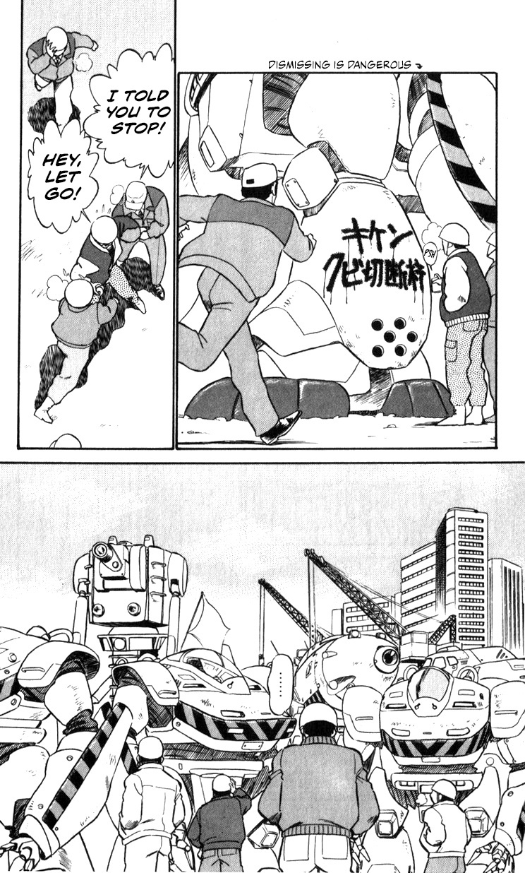 Kidou Keisatsu Patlabor Chapter 13.01 #40