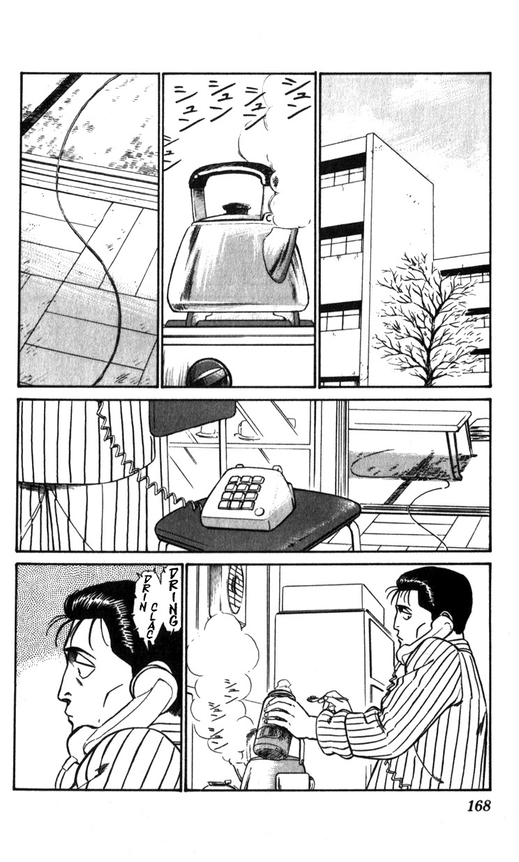 Kidou Keisatsu Patlabor Chapter 13.01 #42