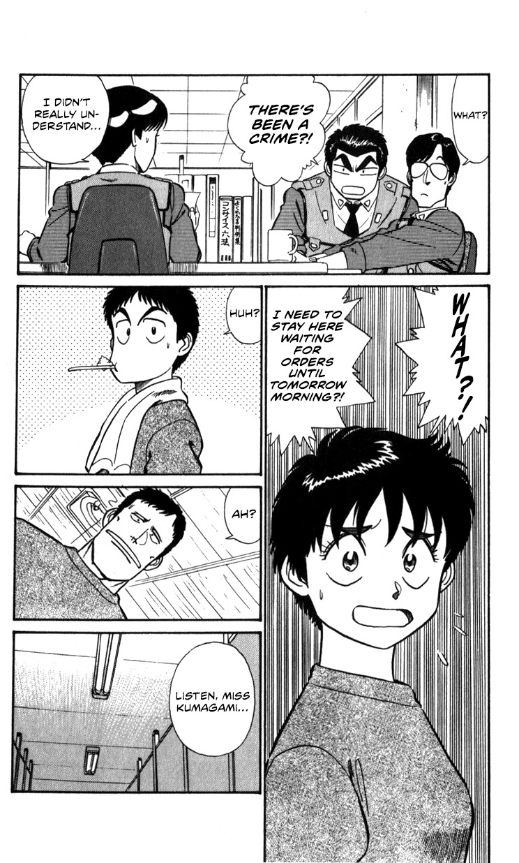 Kidou Keisatsu Patlabor Chapter 13.01 #44