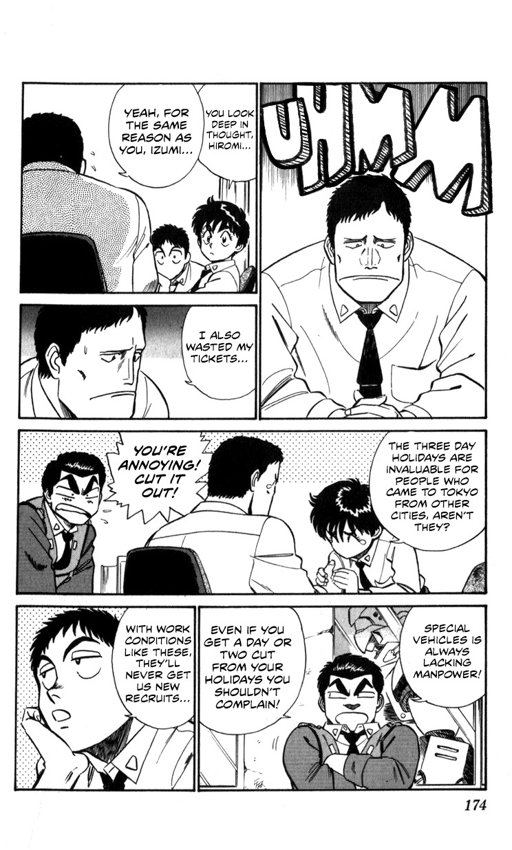 Kidou Keisatsu Patlabor Chapter 13.01 #48