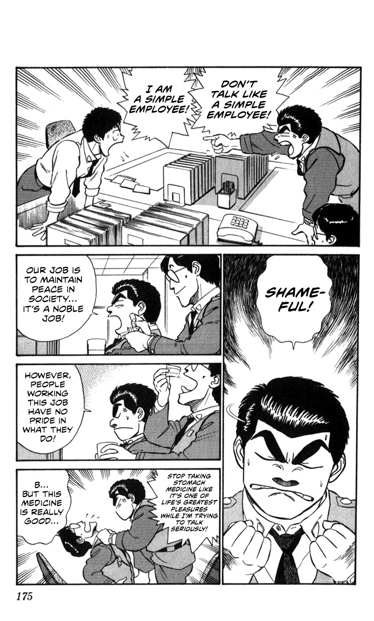 Kidou Keisatsu Patlabor Chapter 13.01 #49