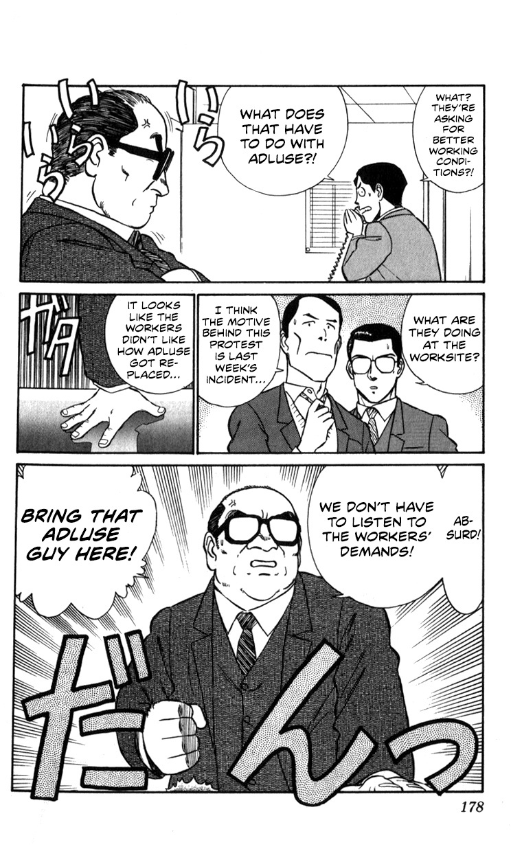 Kidou Keisatsu Patlabor Chapter 13.01 #51