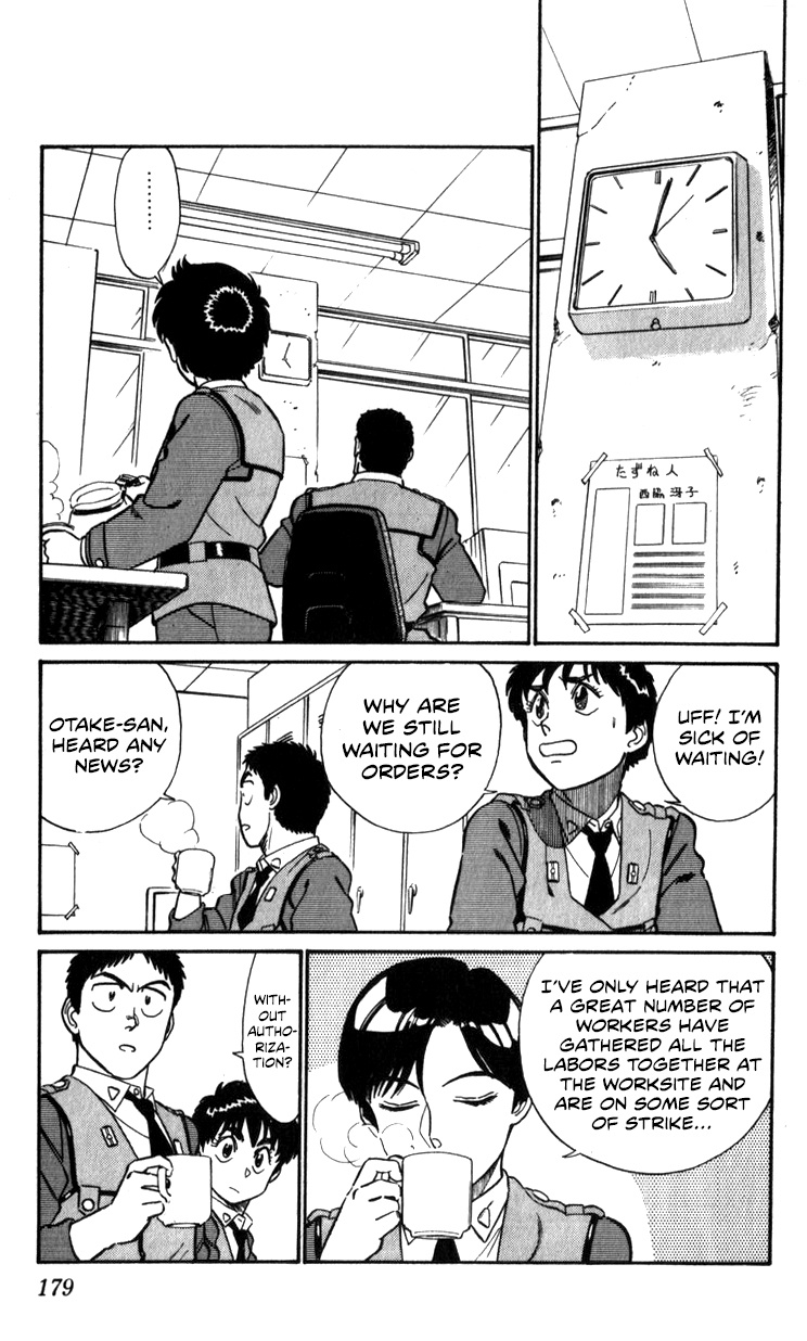 Kidou Keisatsu Patlabor Chapter 13.01 #52