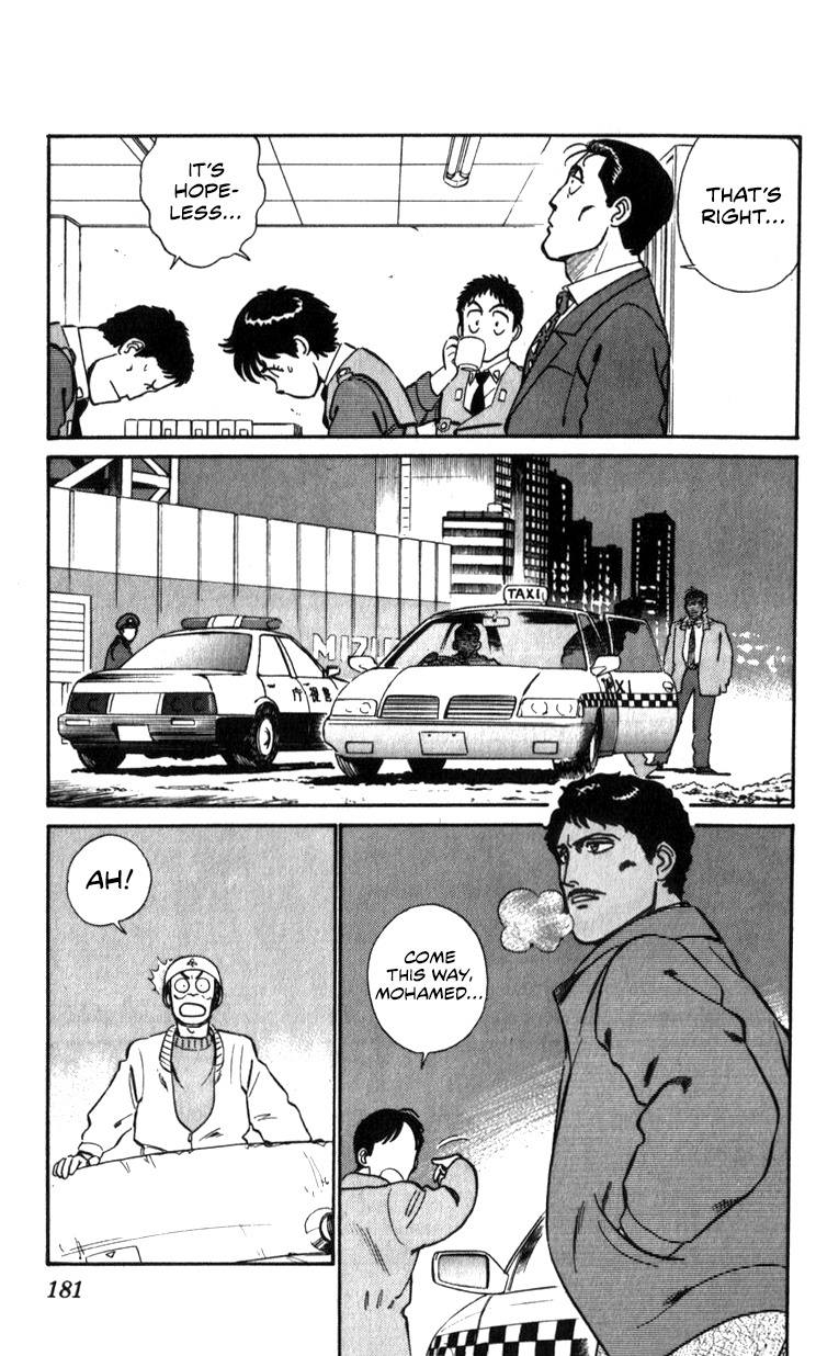 Kidou Keisatsu Patlabor Chapter 13.01 #54