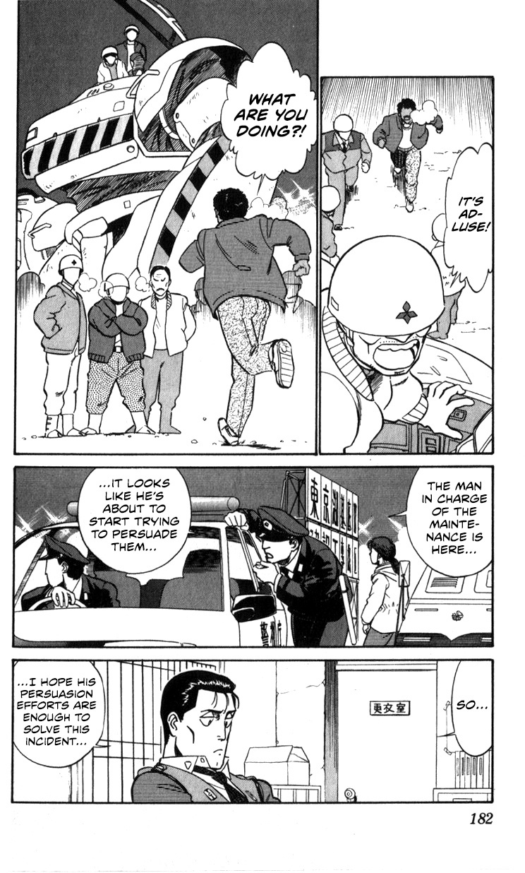 Kidou Keisatsu Patlabor Chapter 13.01 #55