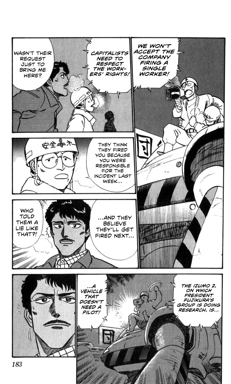 Kidou Keisatsu Patlabor Chapter 13.01 #56