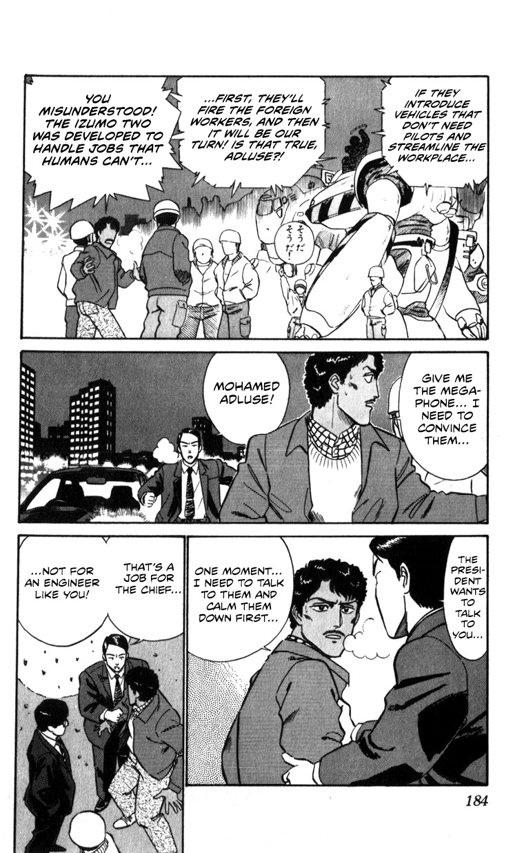 Kidou Keisatsu Patlabor Chapter 13.01 #57