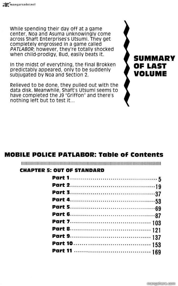 Kidou Keisatsu Patlabor Chapter 12 #4