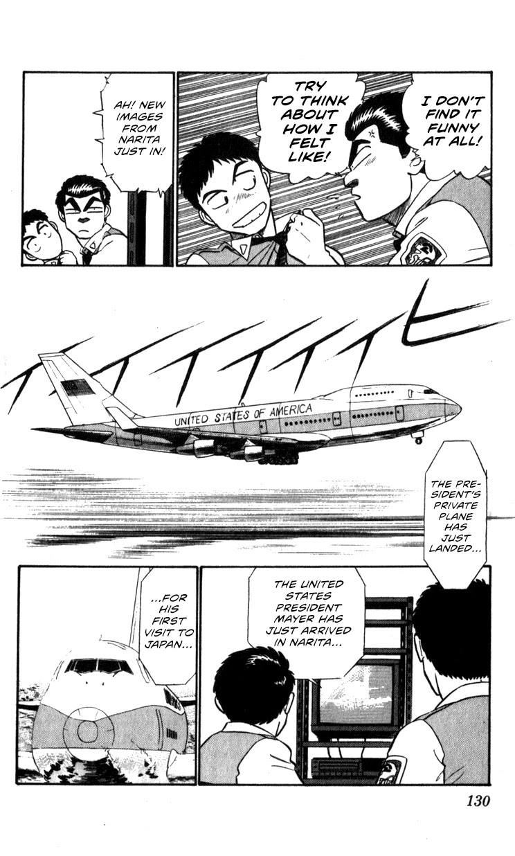 Kidou Keisatsu Patlabor Chapter 11.01 #4