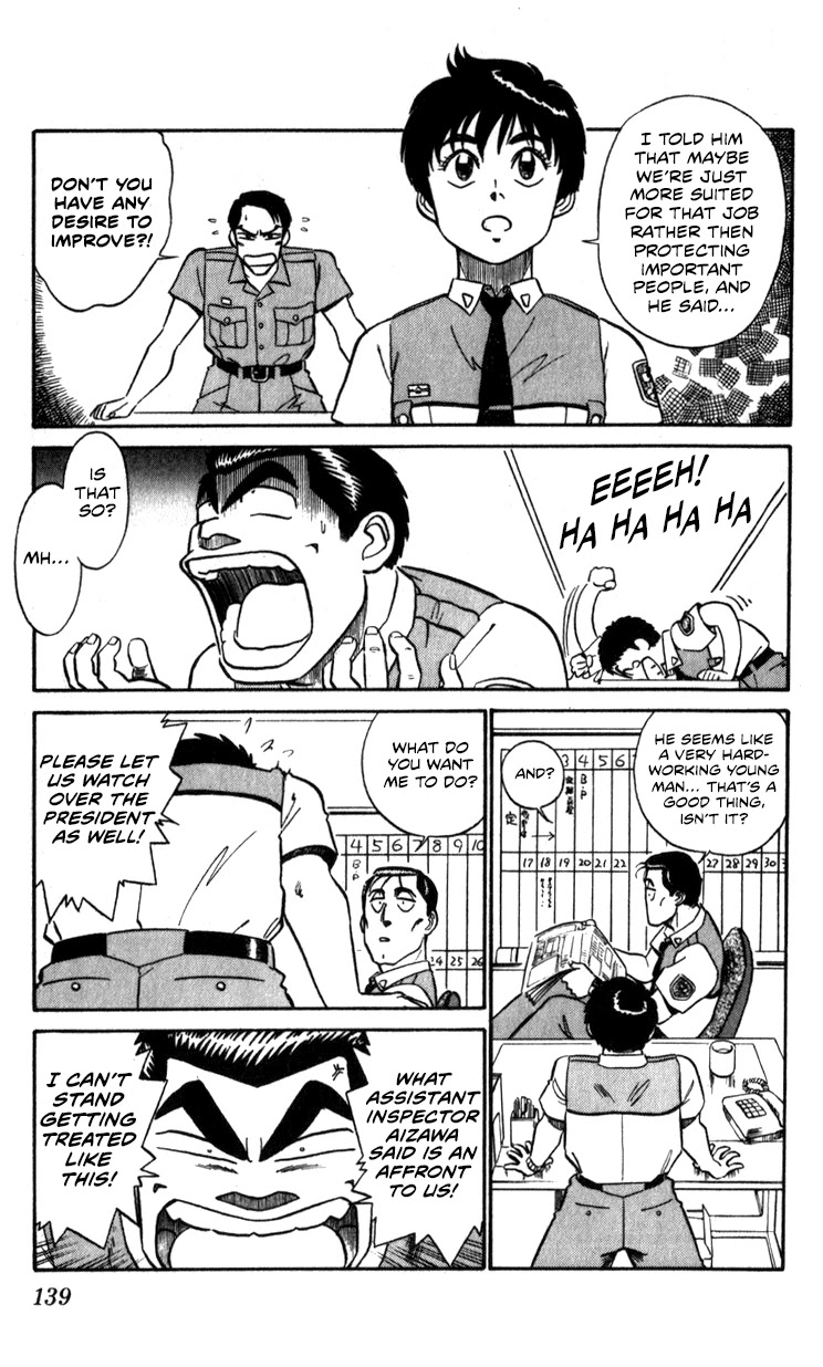 Kidou Keisatsu Patlabor Chapter 11.01 #13