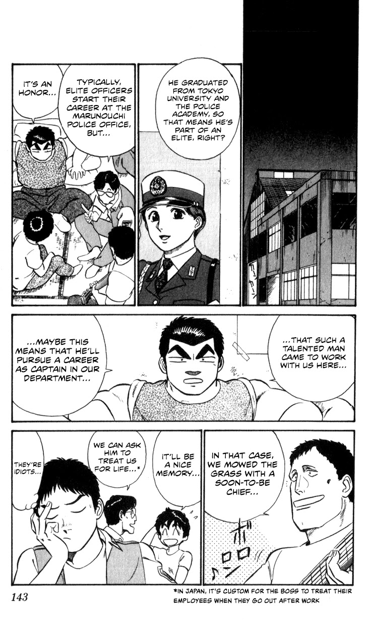 Kidou Keisatsu Patlabor Chapter 11.01 #17