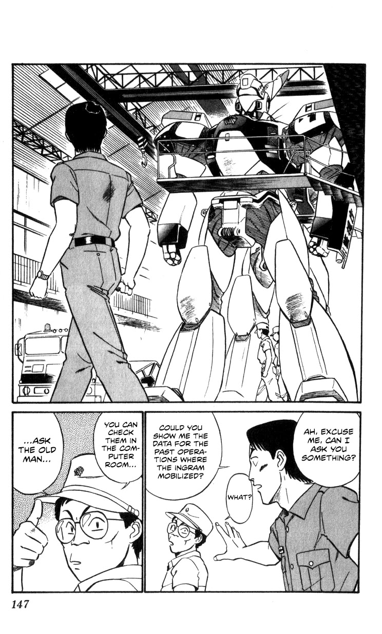 Kidou Keisatsu Patlabor Chapter 11.01 #21