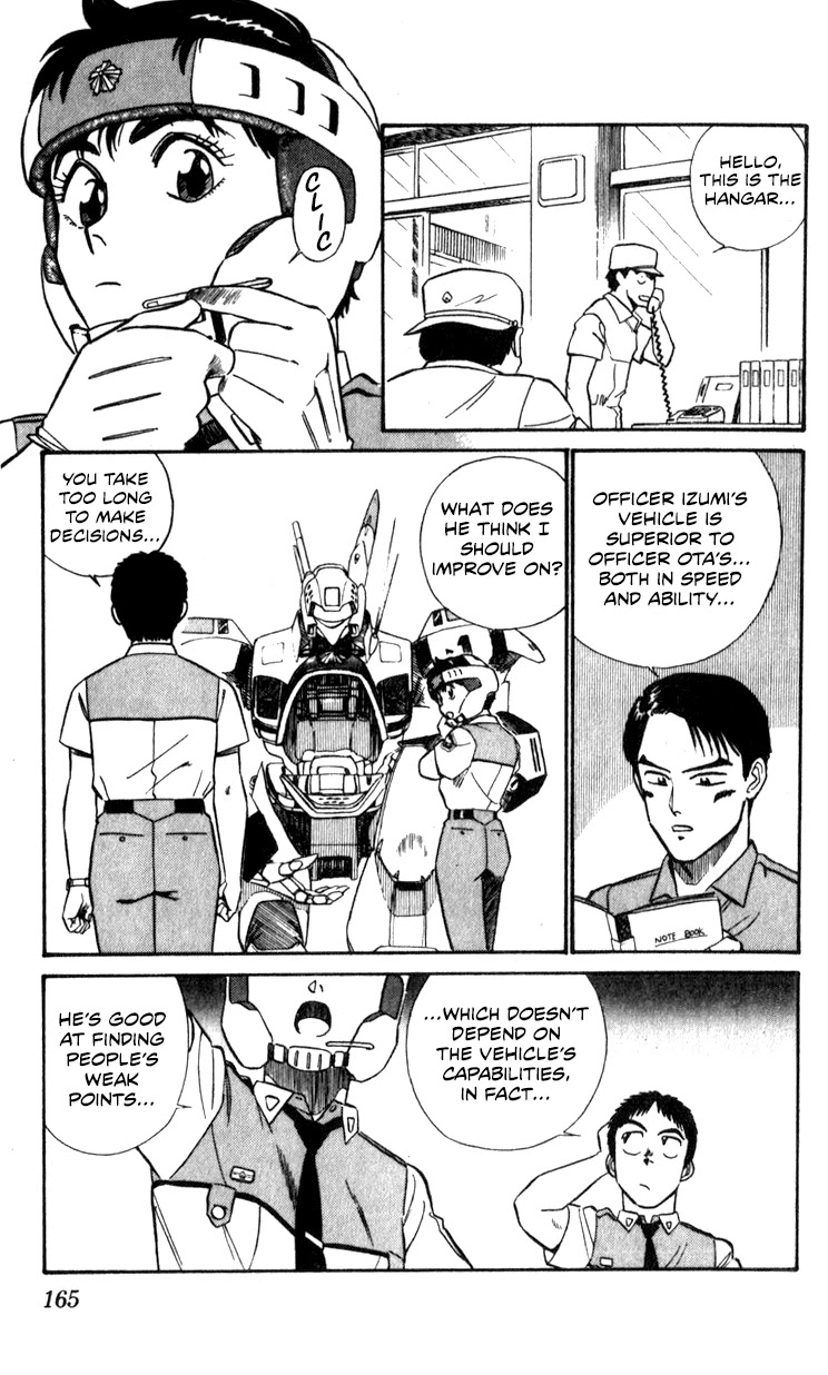 Kidou Keisatsu Patlabor Chapter 11.01 #39