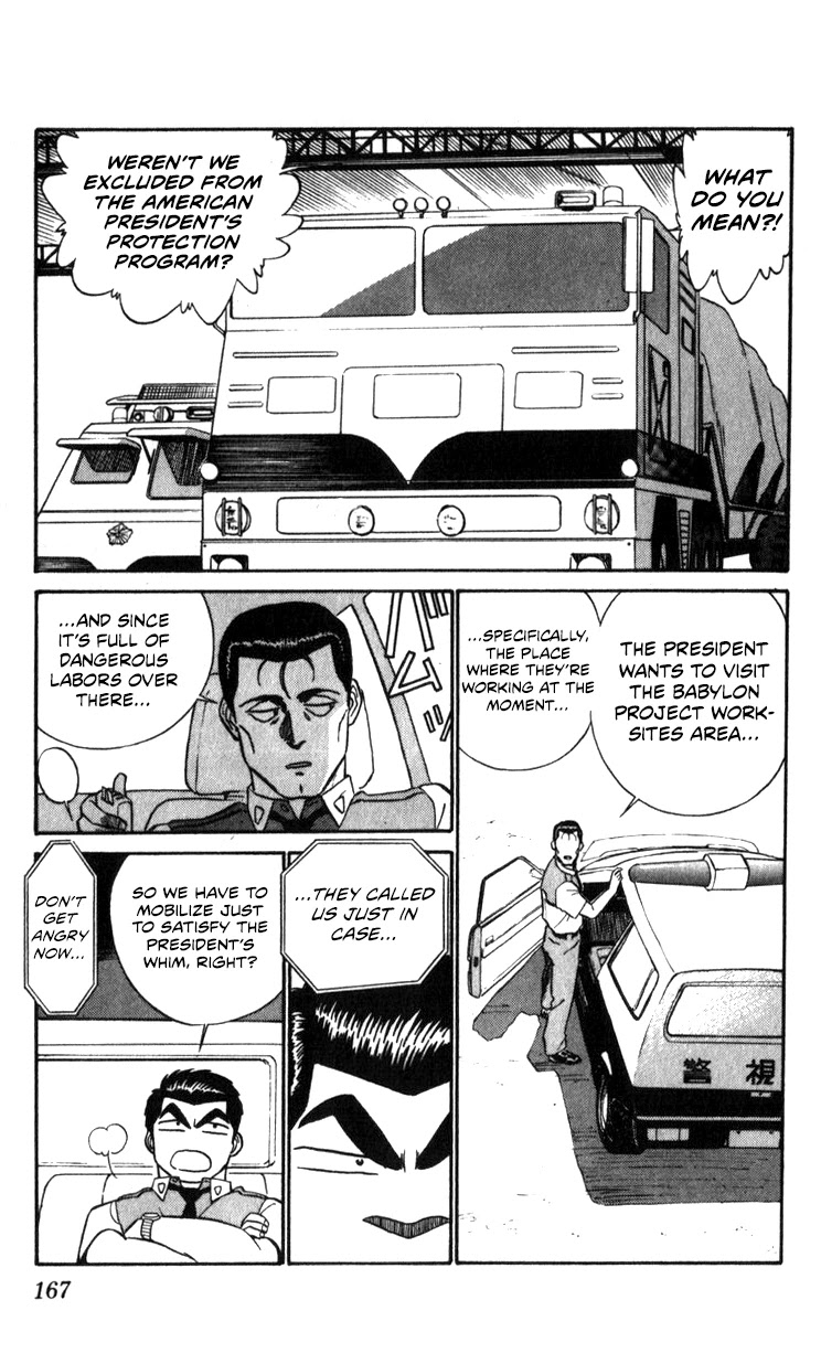 Kidou Keisatsu Patlabor Chapter 11.01 #41