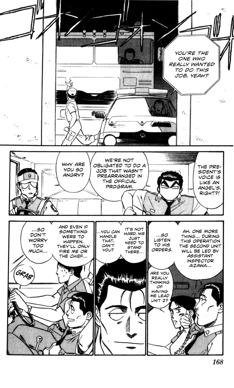 Kidou Keisatsu Patlabor Chapter 11.01 #42