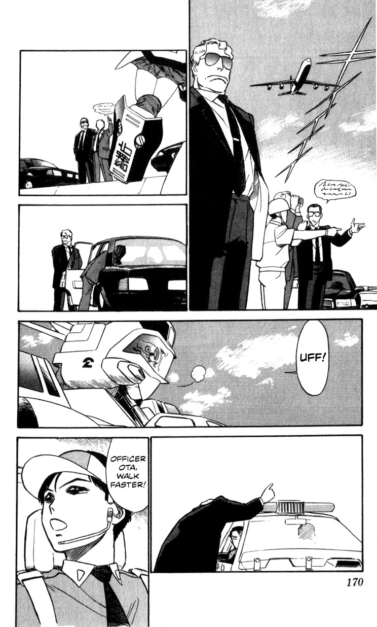 Kidou Keisatsu Patlabor Chapter 11.01 #44